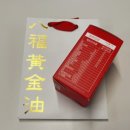 팔복식품 이미지