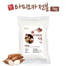 김가네식품