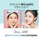 해피의원 이미지