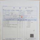 J3848 네이버블로그