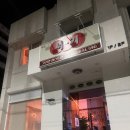 춘천 운교동 요리주점 맛집 분위기 좋은 코리안 레스토랑 서기 내돈내산 후기
