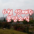 LH미디어촌7단지아파트 이미지