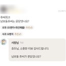 쥬씨 해동병원점 네이버블로그
