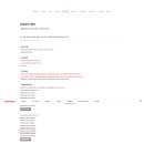 더함TV [UA551UHD M8X CHIQ 2023] 펌웨어 업데이트,추천셋팅값 이미지