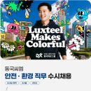 동국씨엠(주) - 2778 | 동국씨엠(주)