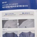 특수세탁소 이미지