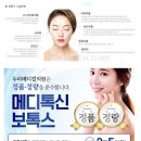 두리메디칼 이미지