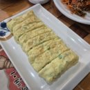 고강동맛집