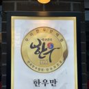 으뜸식당 이미지