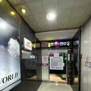 톨게이트 노래연습장 이미지