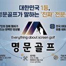 명문 하드웨어