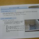 가온전기 이미지