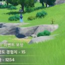 월드이벤트