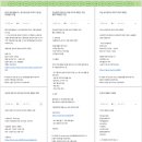 [oladeoro.com] 2025.1.23일 1부 체험단 모음입니다.
