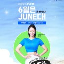 분당 정자역 다이어트 더마름다이어트 후기