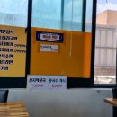 모동식당