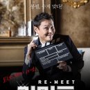 제이티앤 아트홀(JTN ART HALL) 2관 | 서울 혜화 대학로 연극 데이트 김민교가 연출한 리미트 +주차장