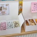 달달굽냥 이미지