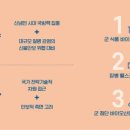 신흥산업 이미지