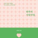 은구비로 이미지