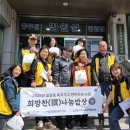 나눔밥상 이미지