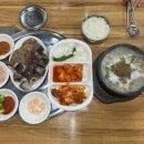 마천시장 이미지