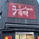 구름떡집 - 전주시 덕진구 반월3길 8 | 구름떡집