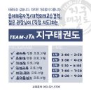 학정초교 병설유치원 이미지