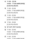 공덕닭발왕 이미지