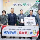 성주군농업기술센터 이미지