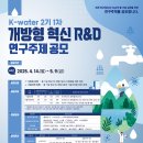 충남수자원개발