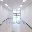 성남아파트형공장탑공인중개사사무소 이미지