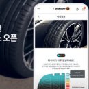 마모에