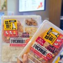 이마트24 R중곡역점 | 이마트24 편의점신상 땅스부대찌개 콜라보 도시락 파스타 후기