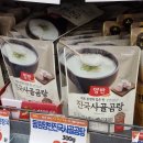 (주)파워식자재도매센터 네이버블로그
