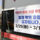 경원유치원 이미지