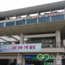 태화초교 이미지