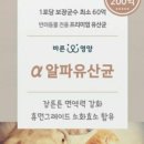 바른펫