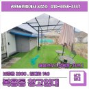13번창고 이미지