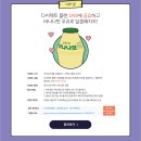 다이렉트플랜 이미지