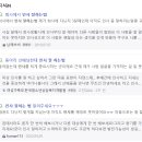 인사를잘하는사람들 네이버블로그