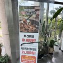 공단갈비뷔페 이미지