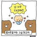 개모임 | 벚꽃은 지고 4월은 절반이나 지났고