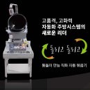 이엔지시스템 이미지