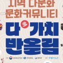 영해초등학교병설유치원 이미지