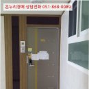 성우센텀스카이뷰 에이 네이버블로그