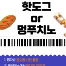 멍다방 이미지