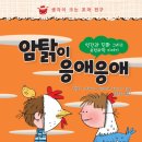 전구인간 이미지