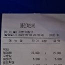 벼락금돼지 이미지