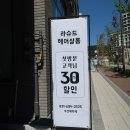 라슈드 이미지